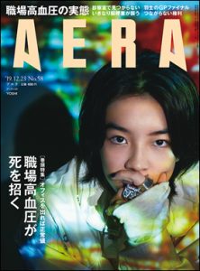 AERA21594 AERA21594