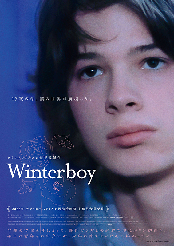 winterboy