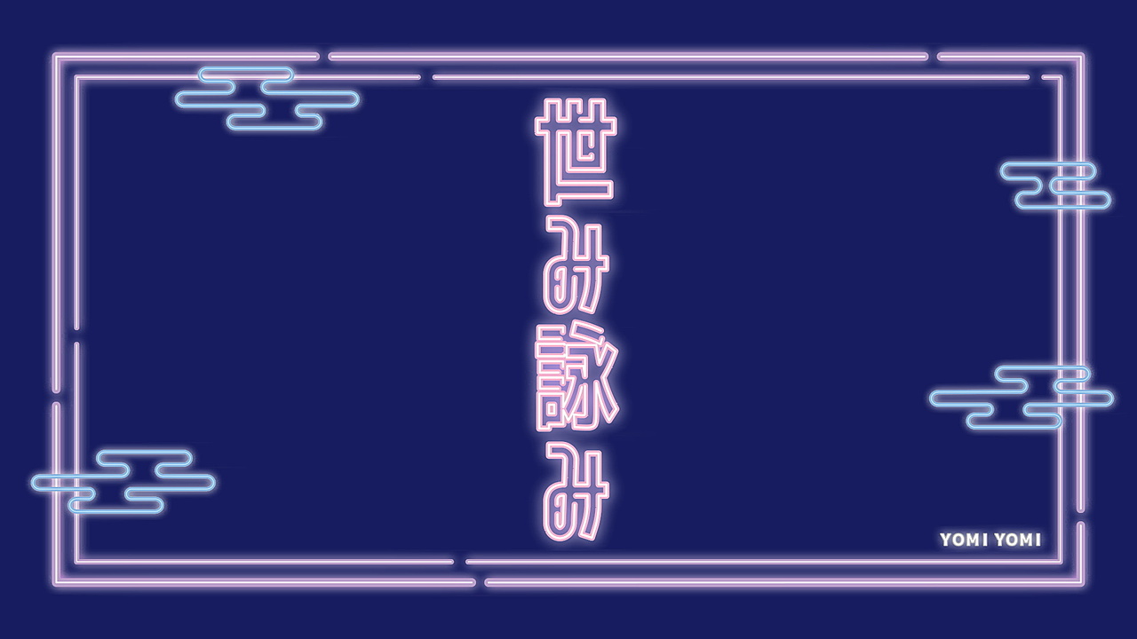 yomiyomilogo